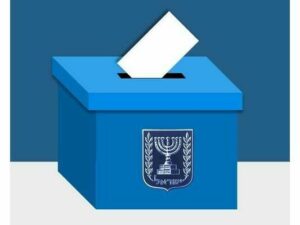 דוכנים לבחירות לראשות ומועצת העיר כפ"ס 2026
