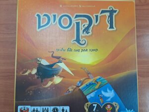 דיקסיט/ קובייה משחקים בע"מ
