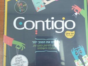 Contigo קונטיגו/ ד"ר  יוסי קדמי