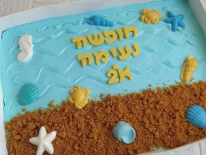 סדנת עוגת קיץ
