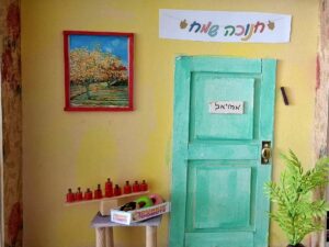 שרת- בית הסטודנט- יום פעילות לילדי יסודי- יום מניאטורות 22/12/25