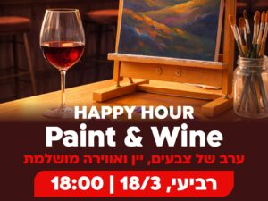 Paint&Wine