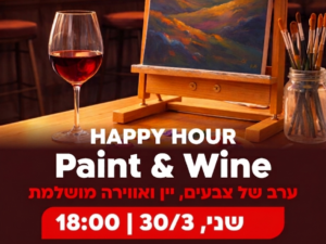 Paint&Wine