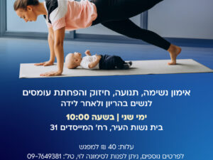 קהילת מאמיזון - מפגשי יוני 2026