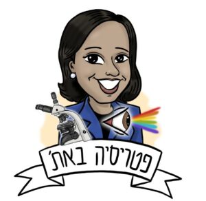 איור של פטריסיה באת', עם מיקרוסקופ ועין