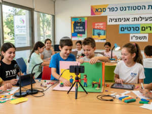 שרת - בית הסטודנט |  בוקר פעילות – אנימציה | 29.7.26